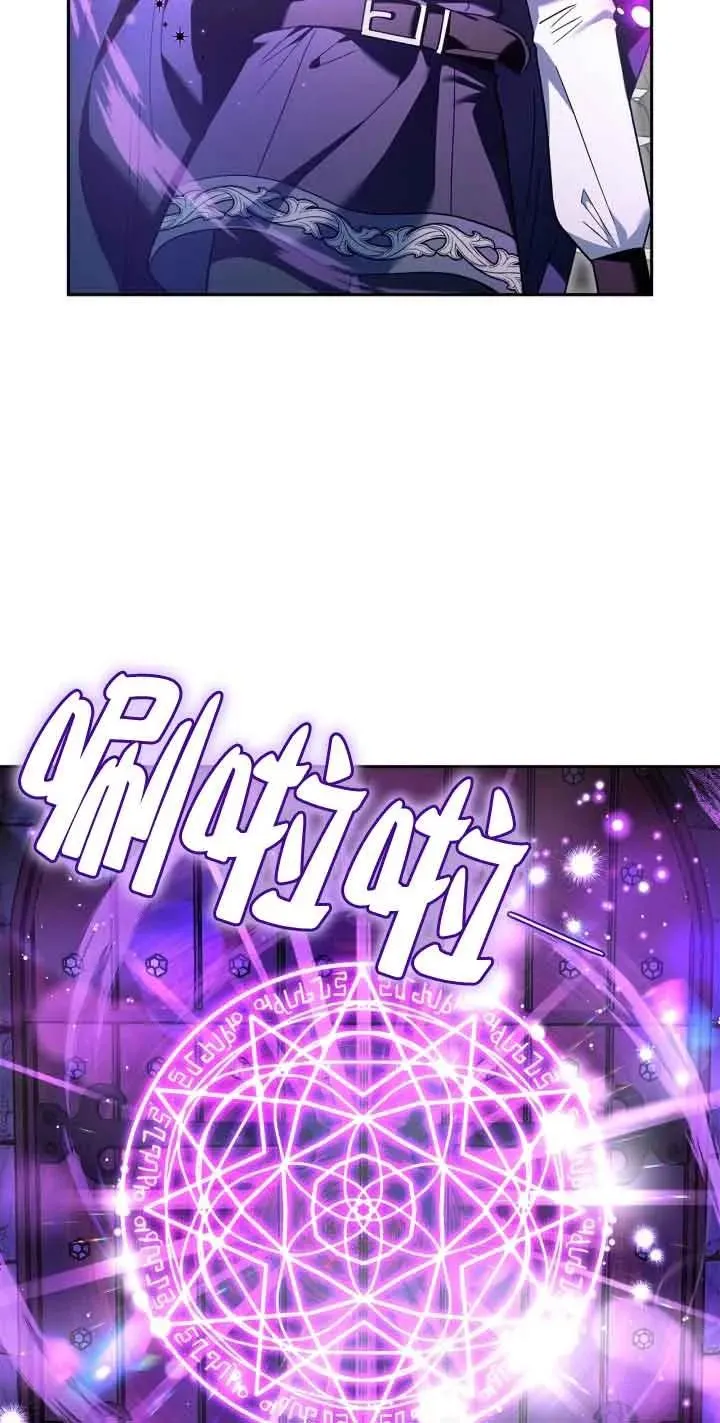 第10话 第62页