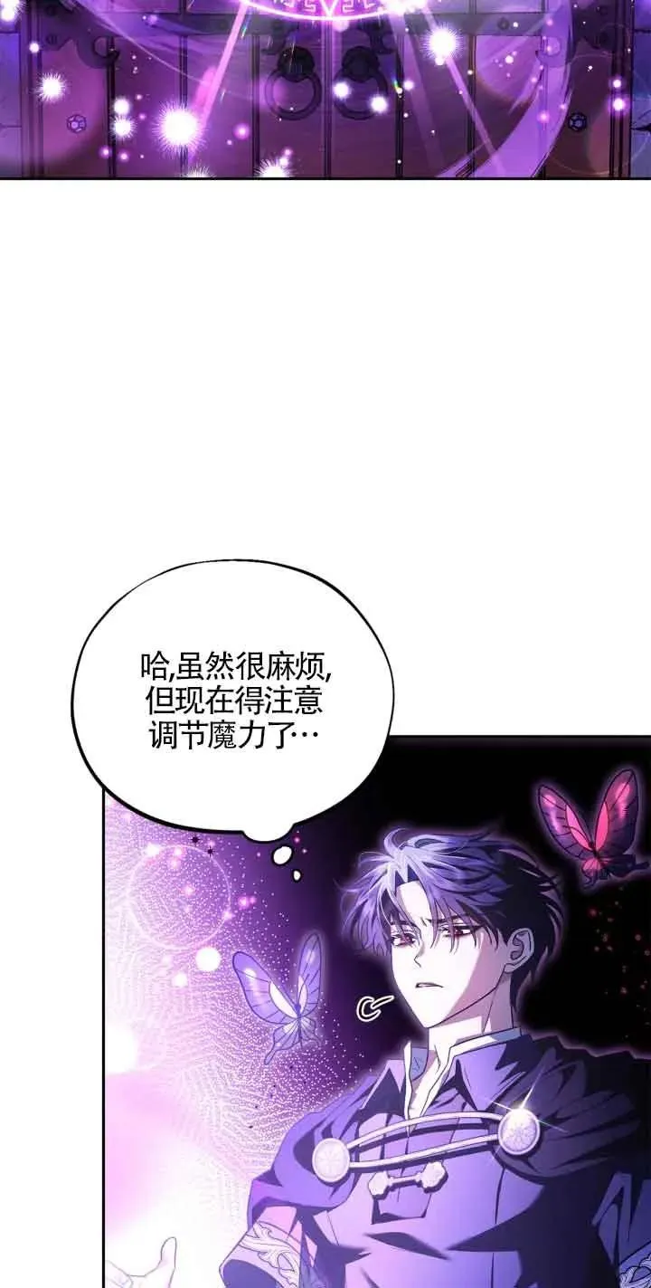 第10话 第63页