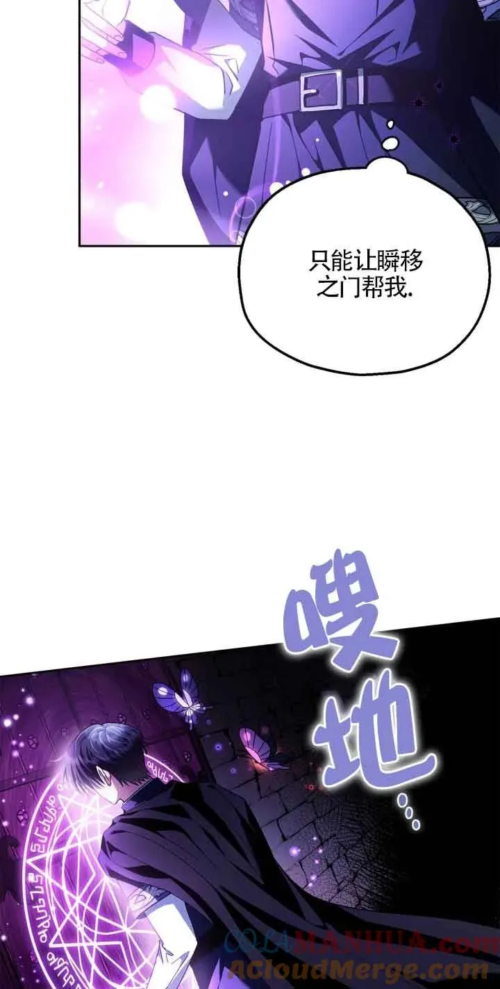 第10话 第64页