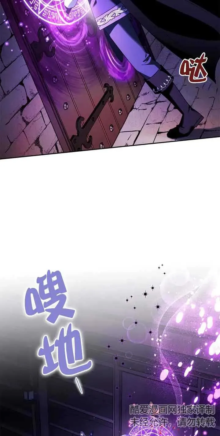第10话 第65页
