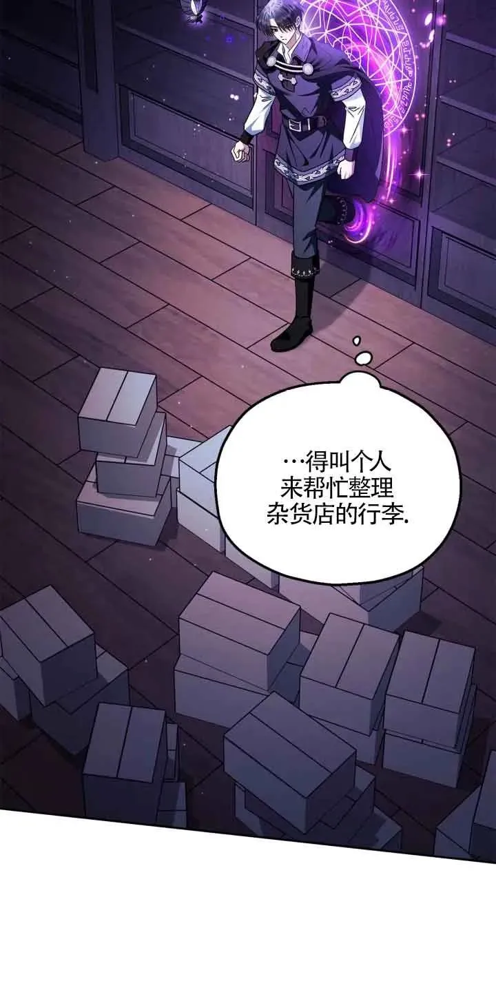 第10话 第66页