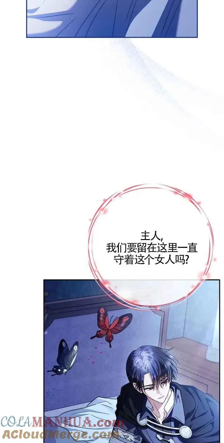 第10话 第70页