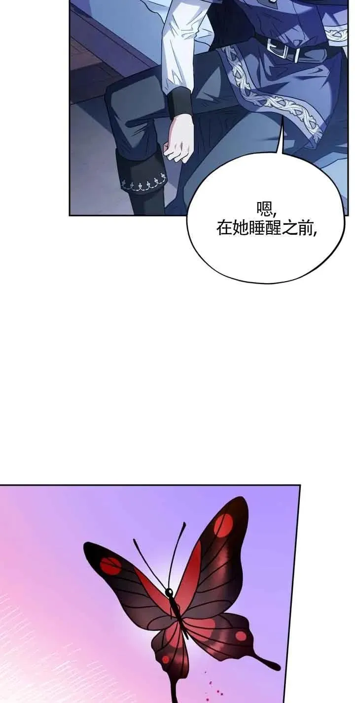 第10话 第71页