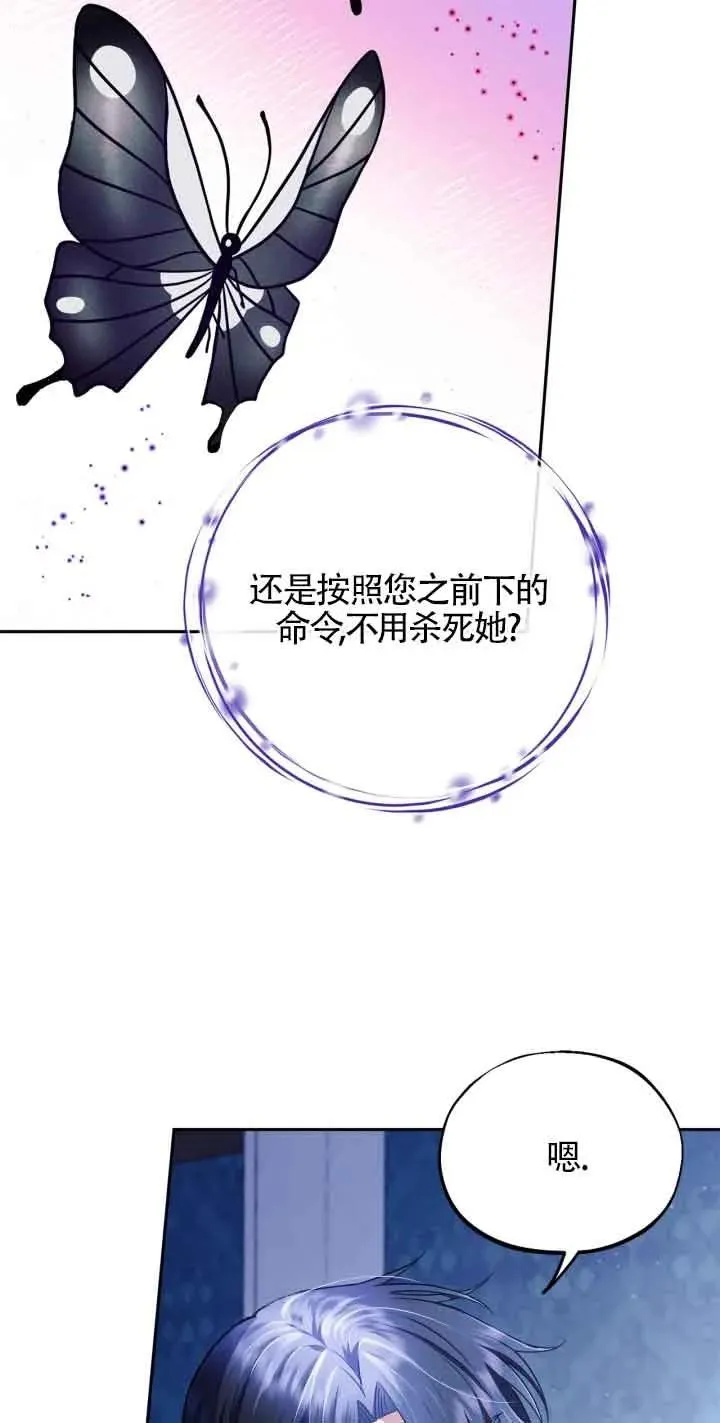第10话 第72页