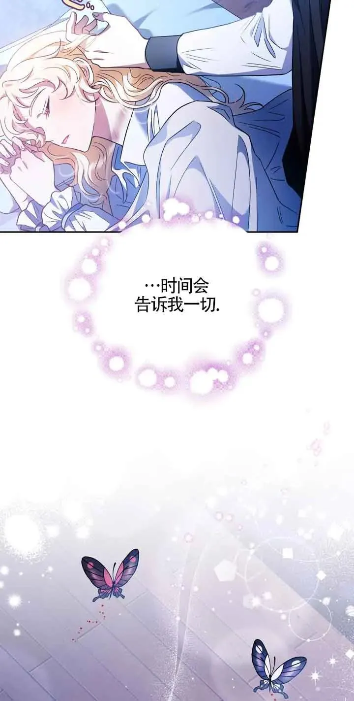 第10话 第77页