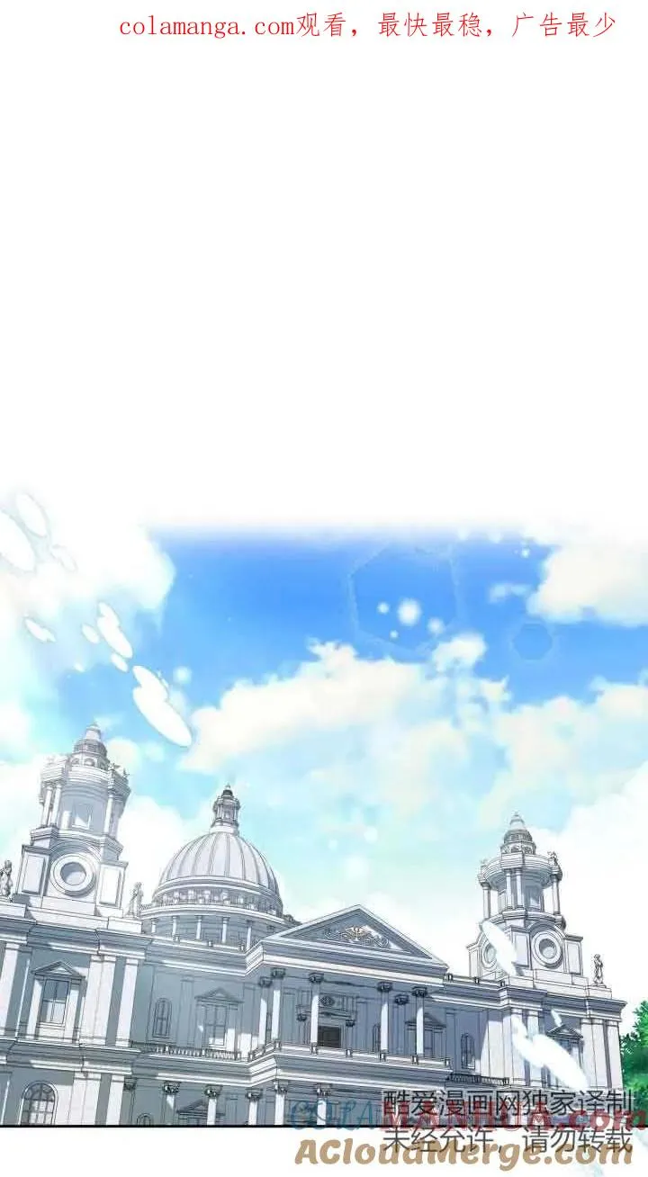 第11话 第1页