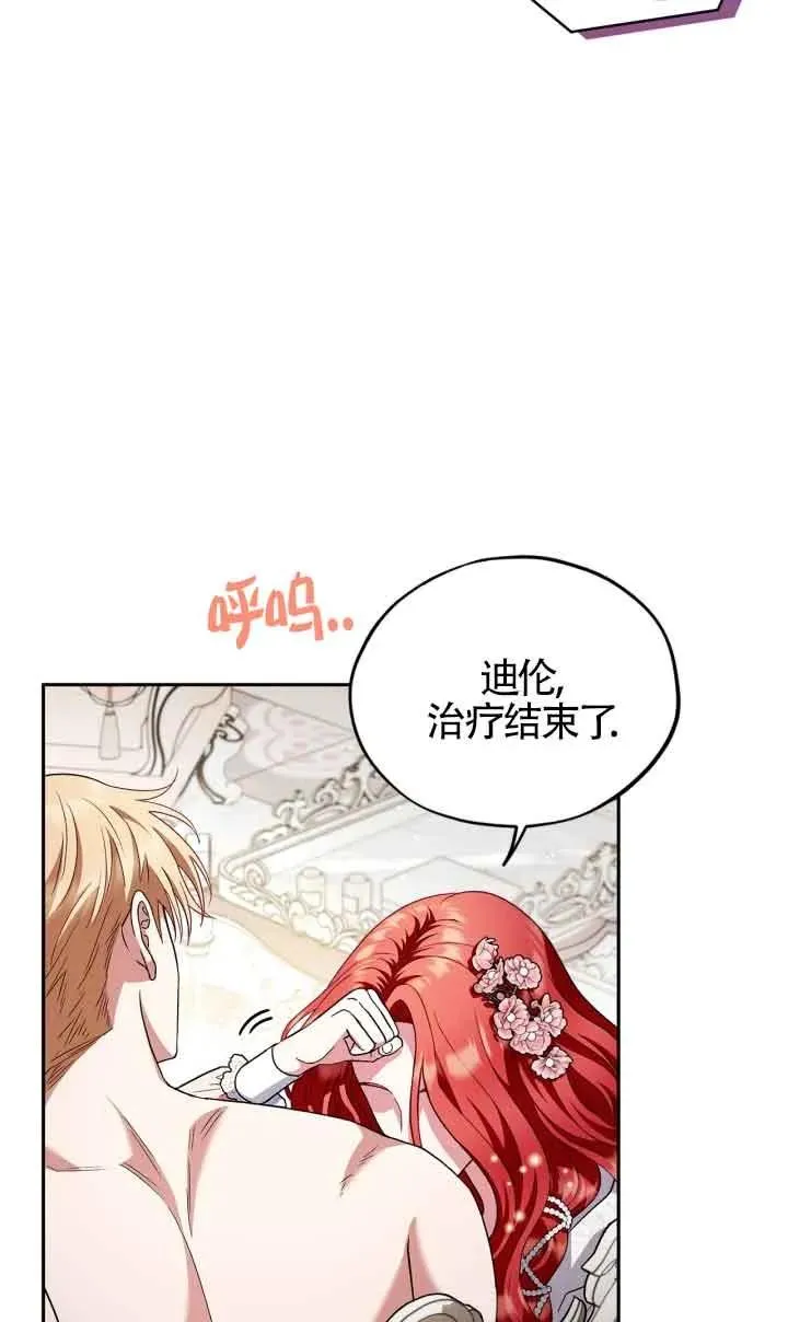第11话 第4页