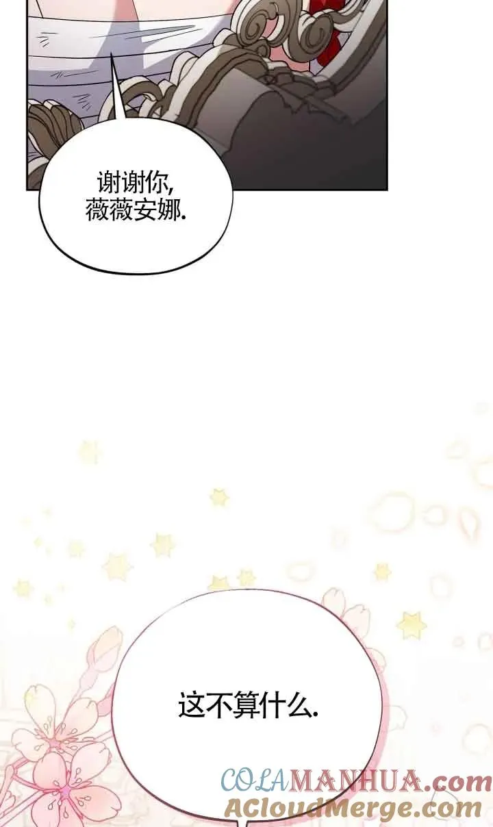 第11话 第5页