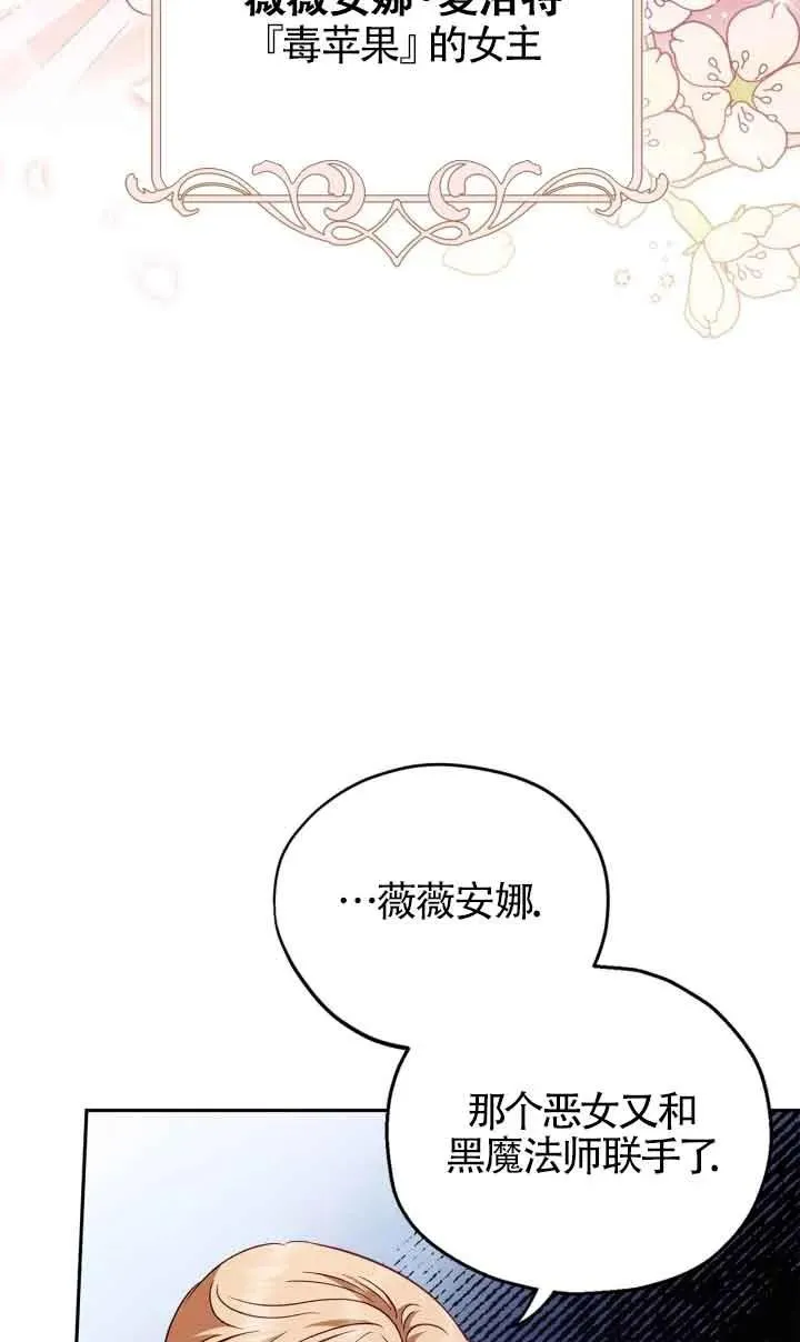 第11话 第7页