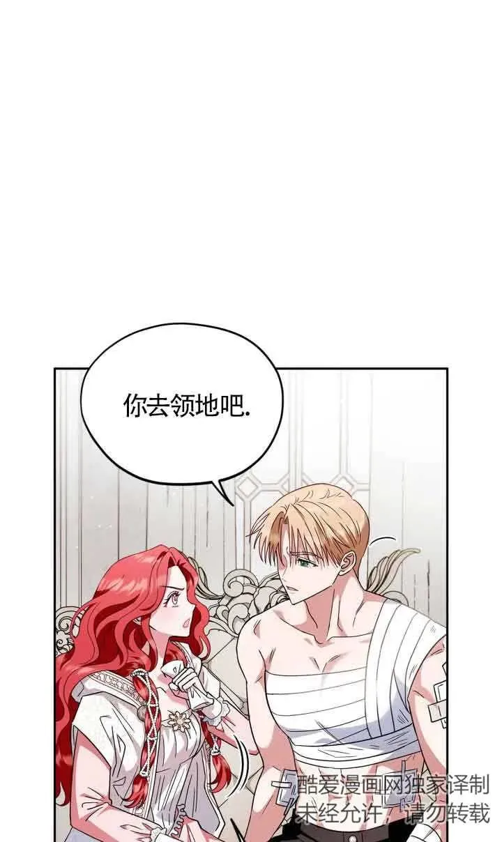 第11话 第10页