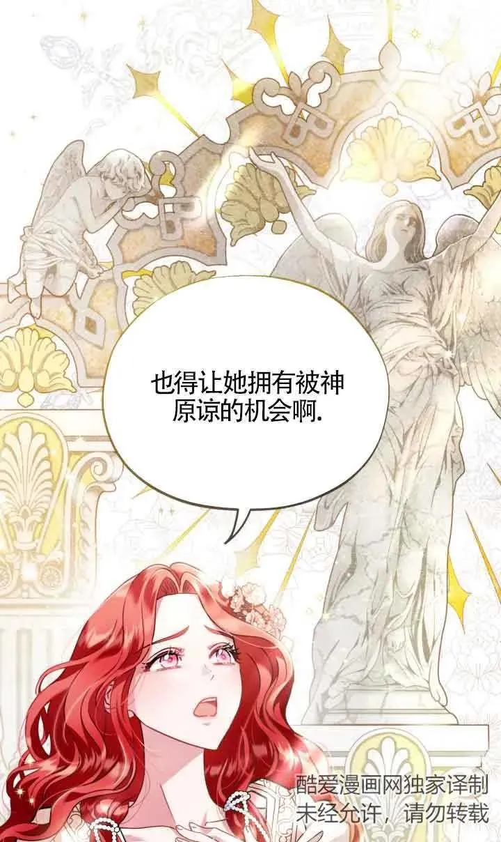 第11话 第15页
