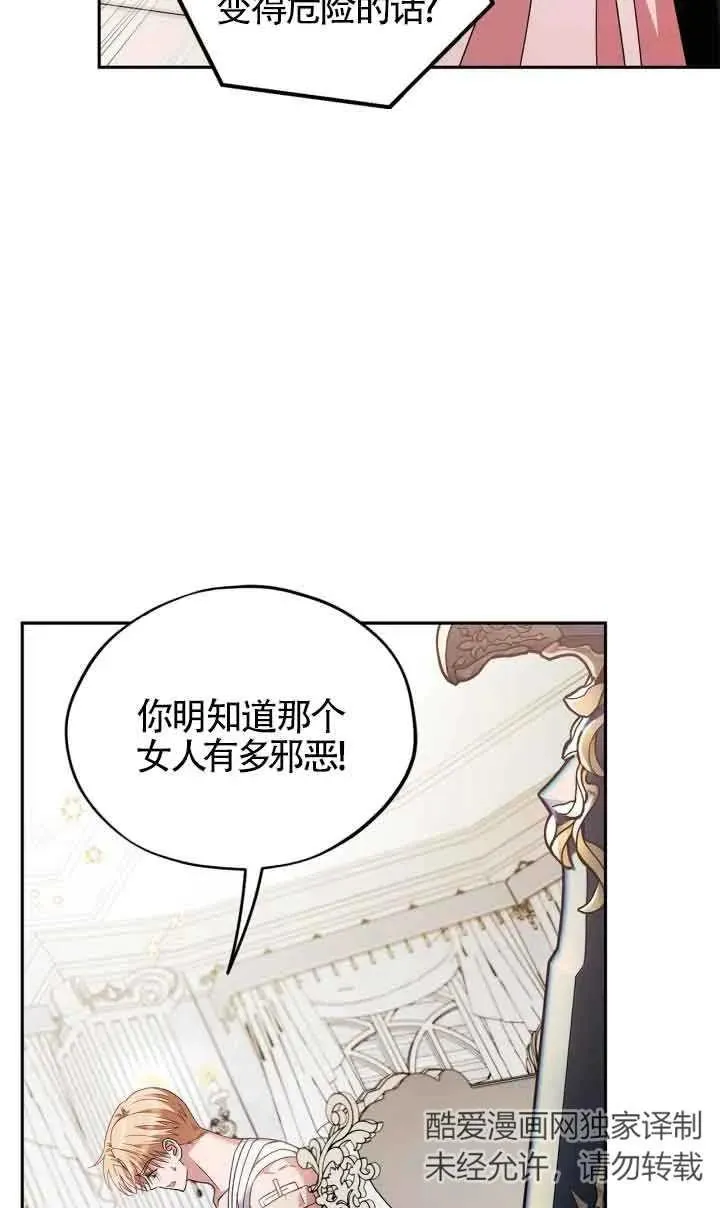 第11话 第19页