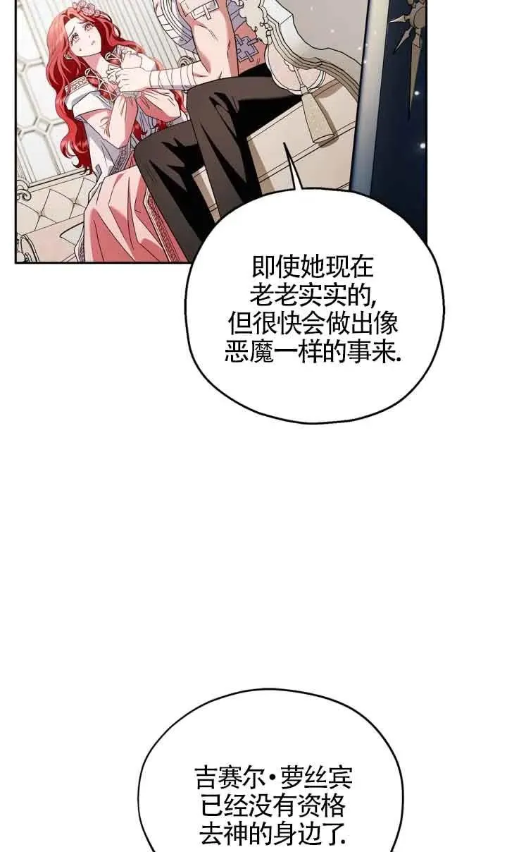 第11话 第20页