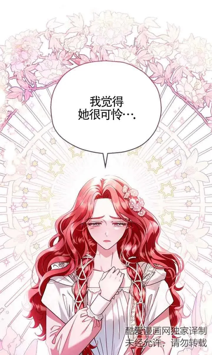 第11话 第22页