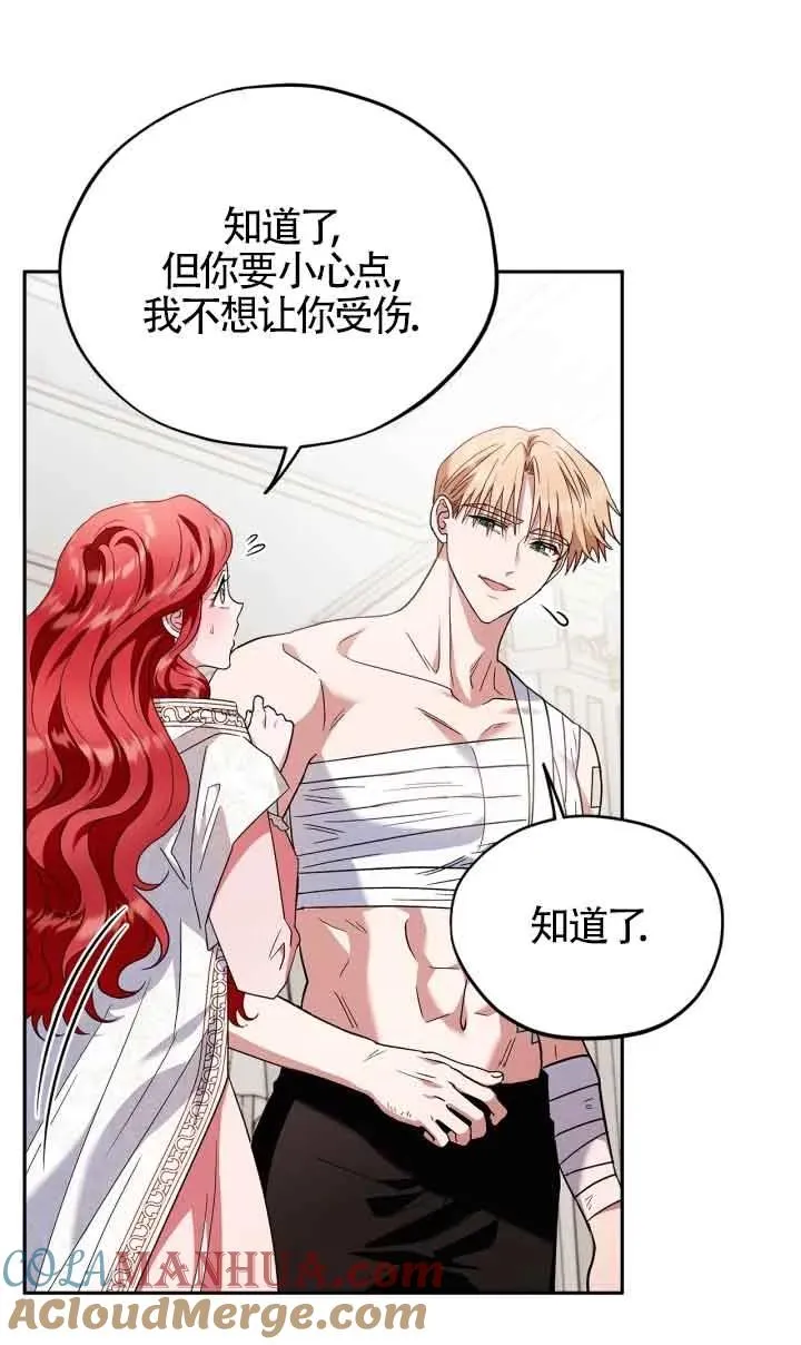 第11话 第25页