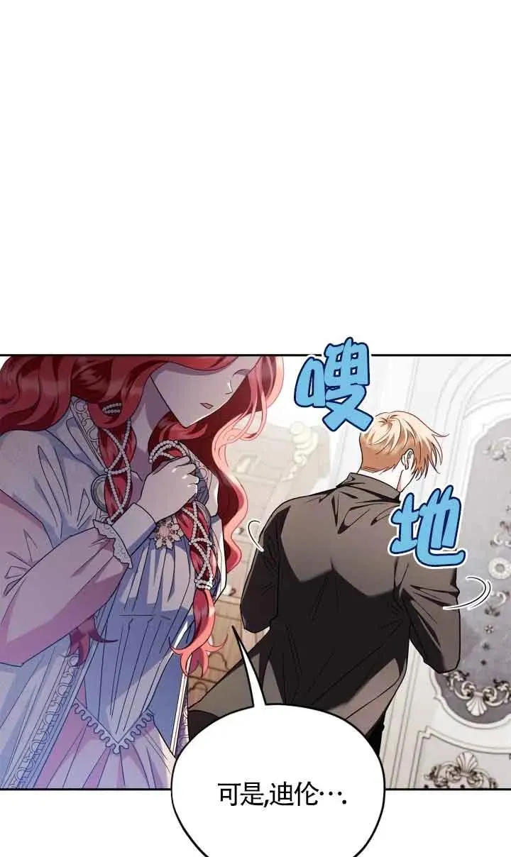 第11话 第26页
