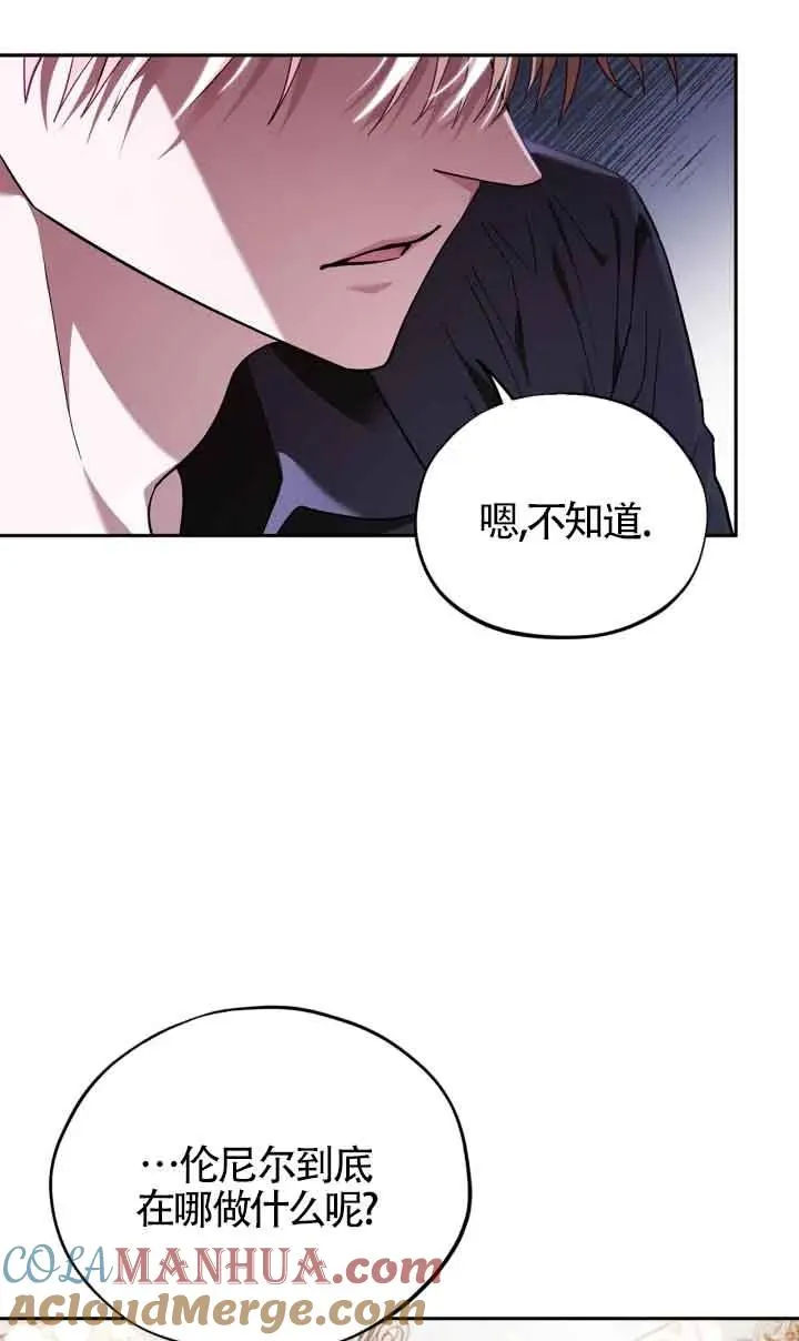 第11话 第29页