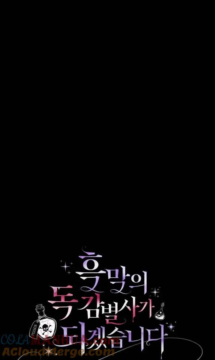 第11话 第33页