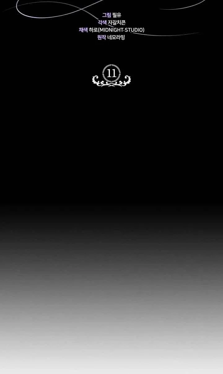 第11话 第34页