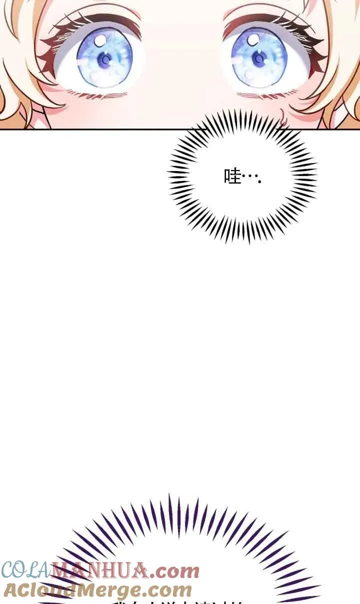 第11话 第37页