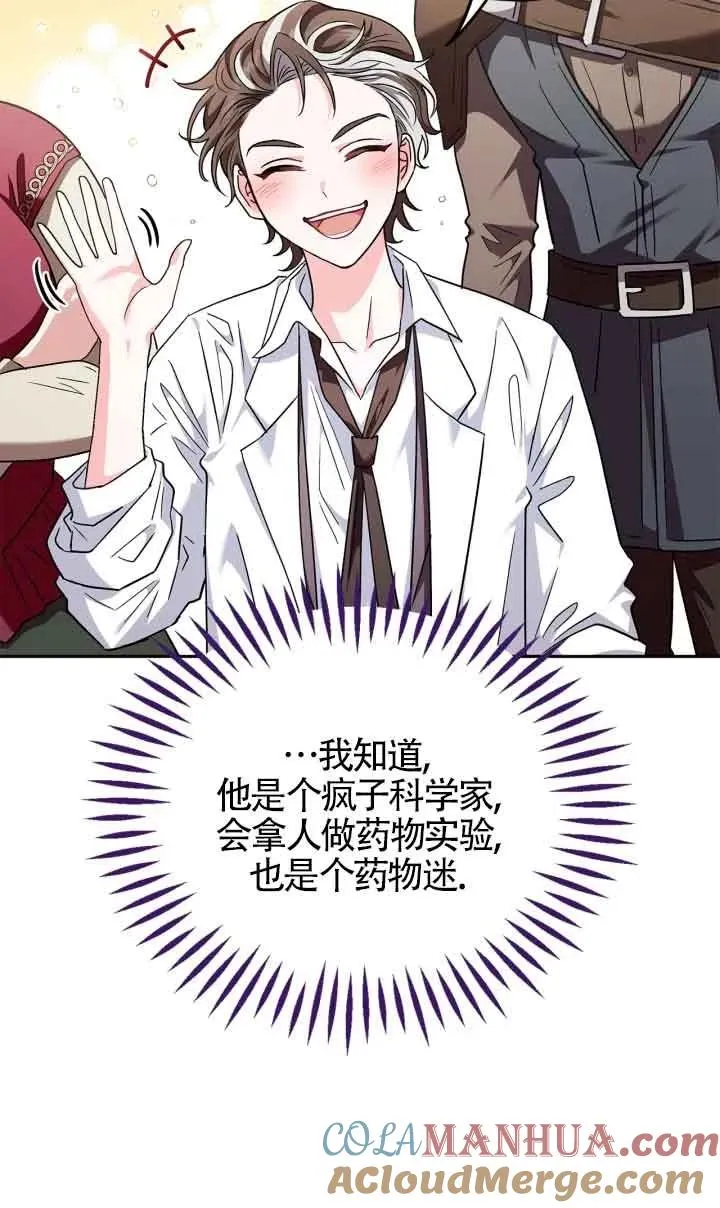 第11话 第41页