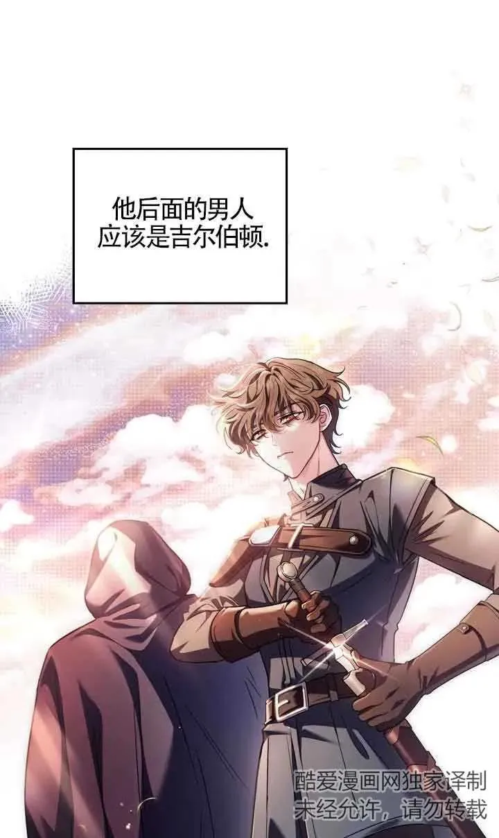 第11话 第44页