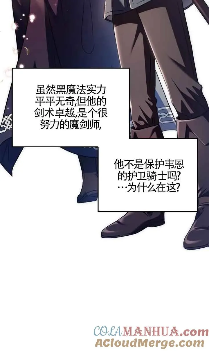 第11话 第45页