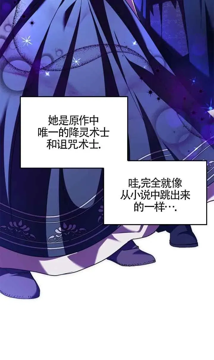 第11话 第47页