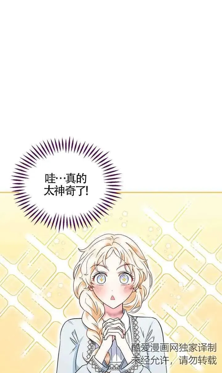 第11话 第48页