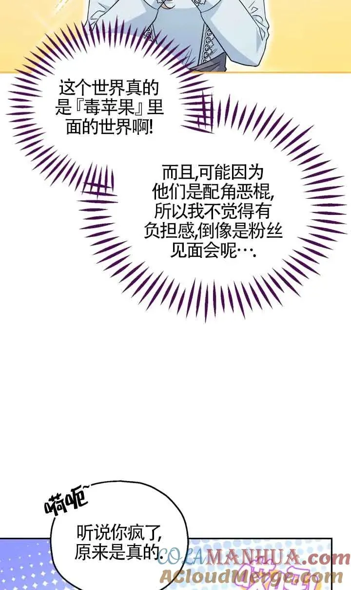 第11话 第49页