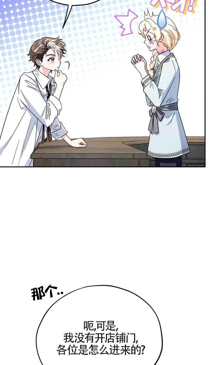 第11话 第50页