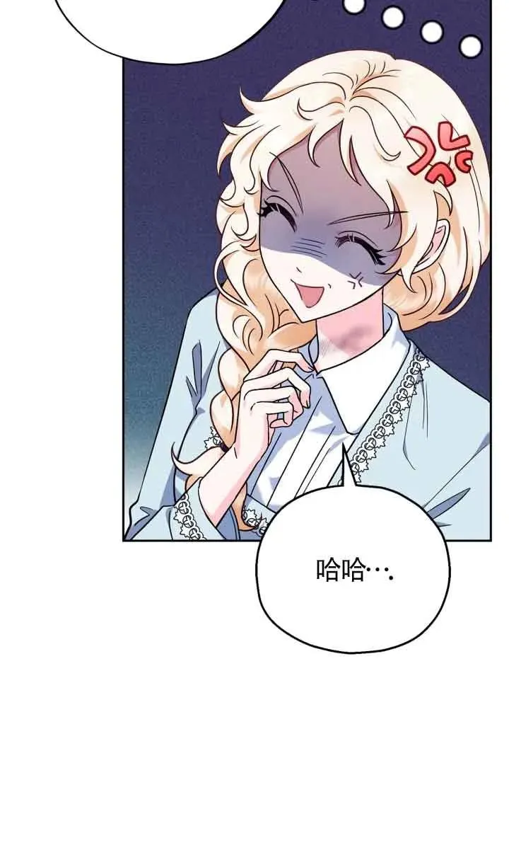 第11话 第56页