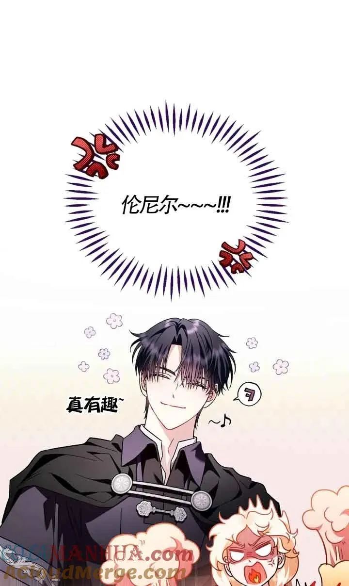 第11话 第57页