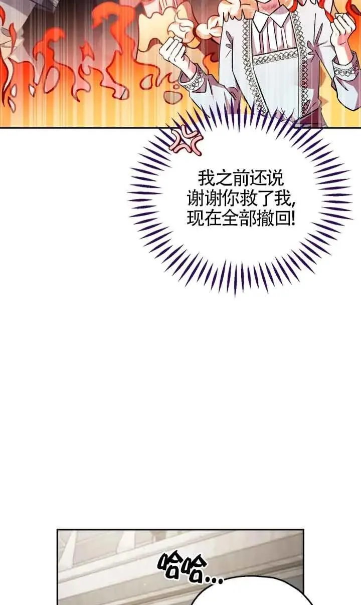 第11话 第58页