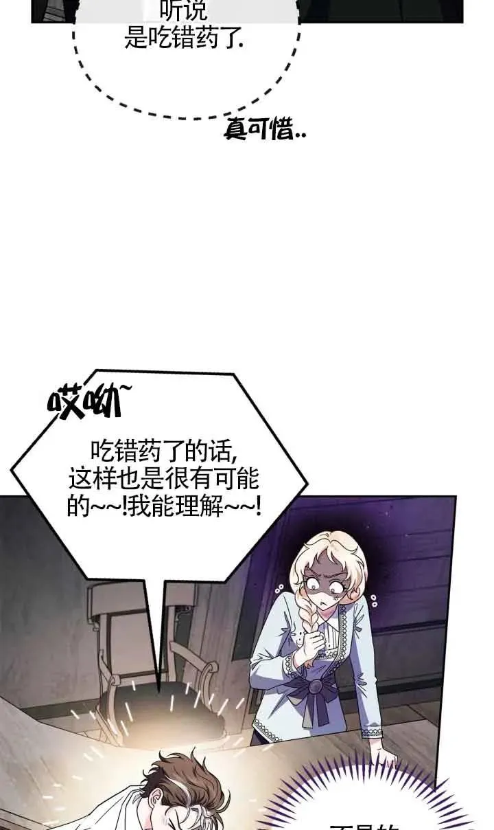 第11话 第62页