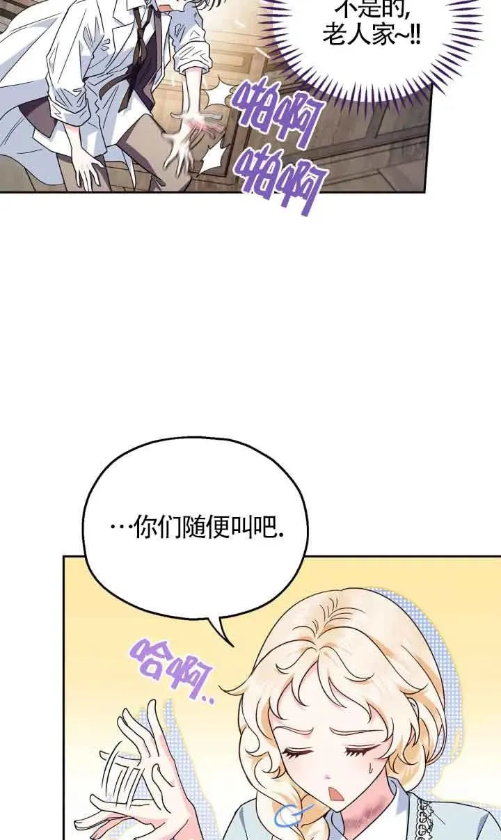 第11话 第63页