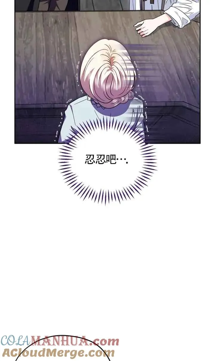 第11话 第65页