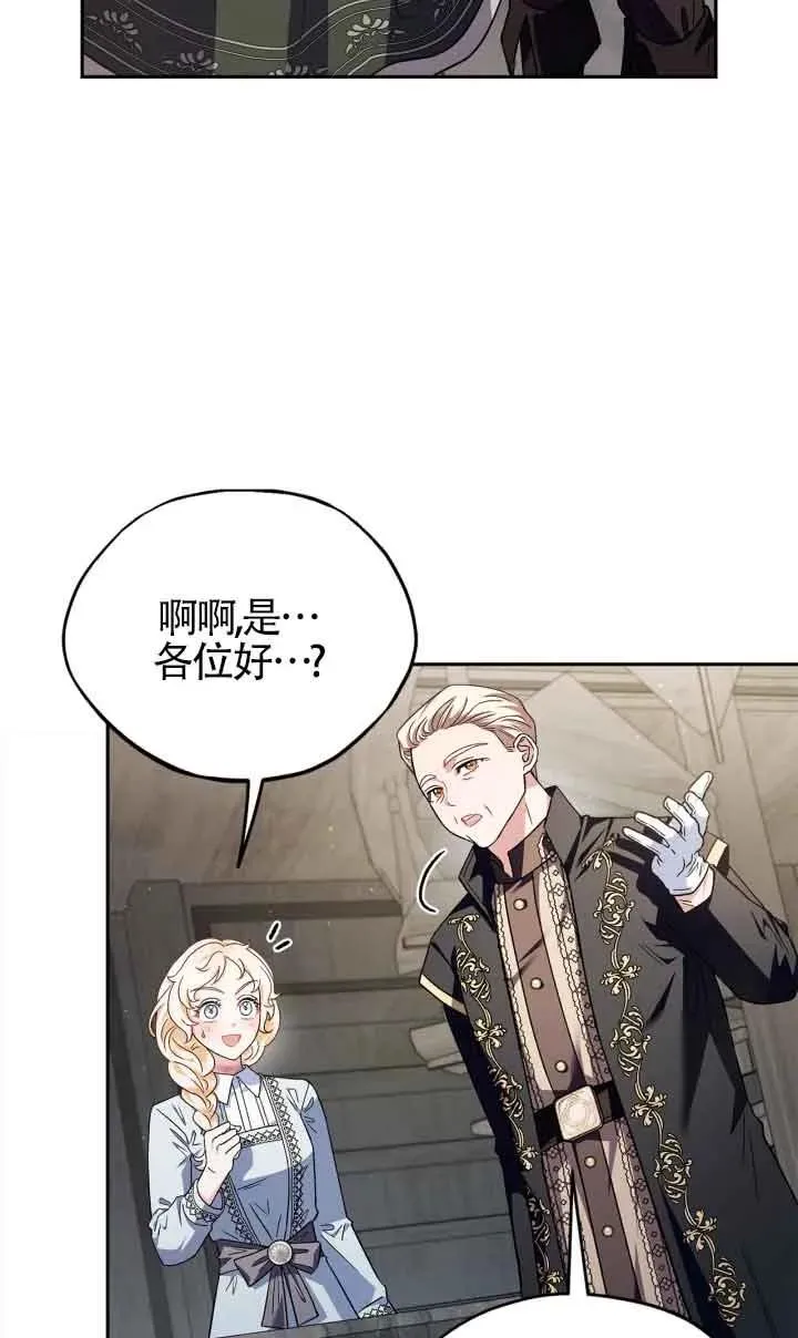 第11话 第67页
