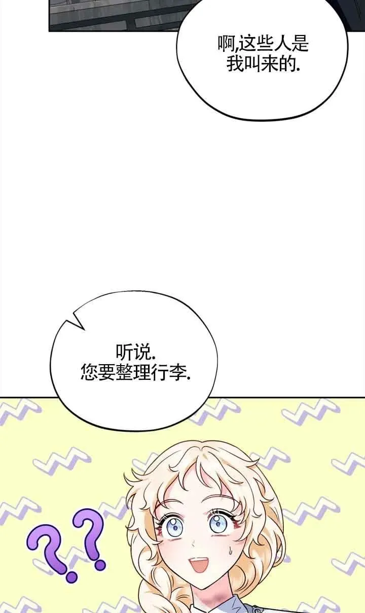 第11话 第68页