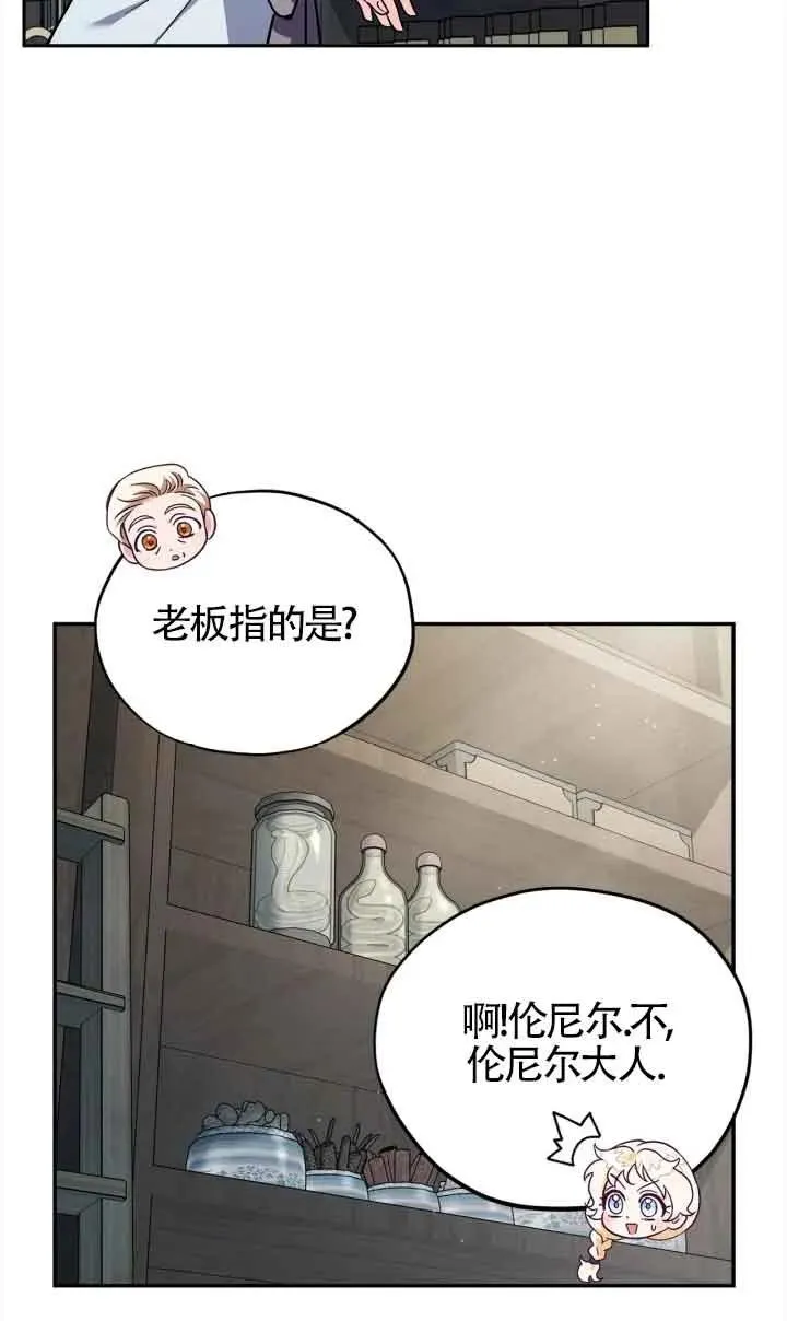 第11话 第74页
