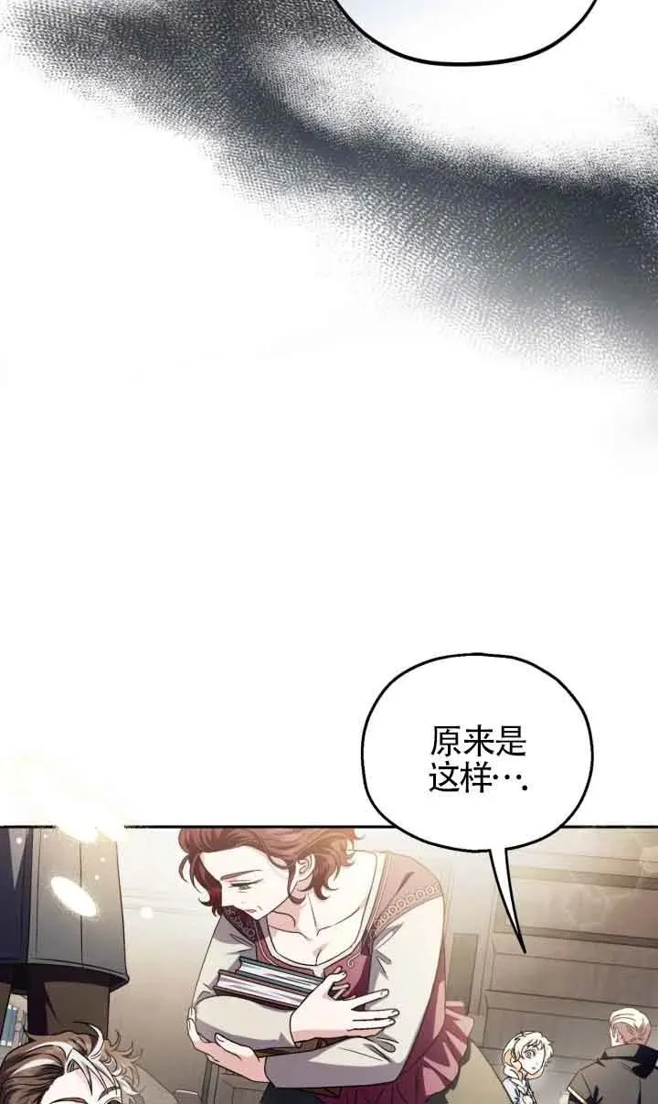 第11话 第78页