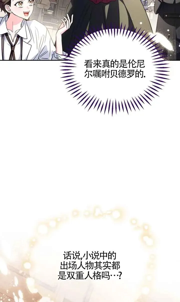 第11话 第79页