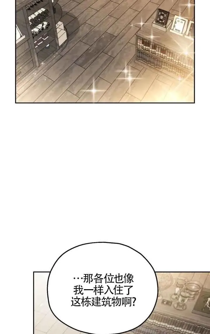 第11话 第83页
