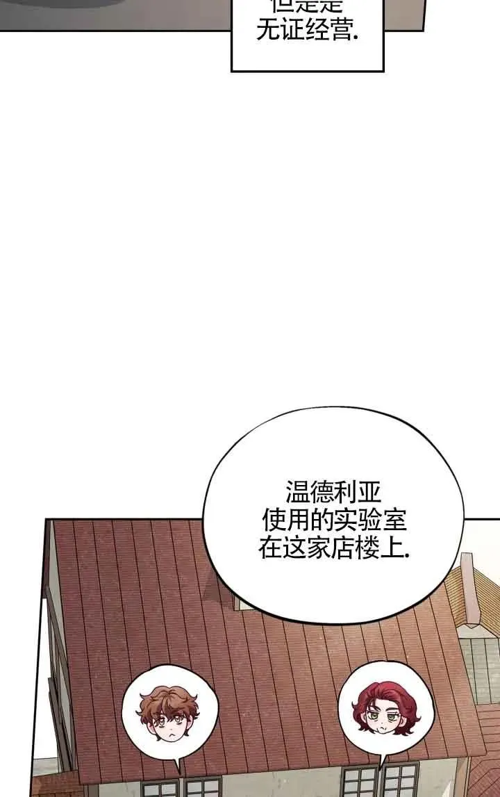 第11话 第86页