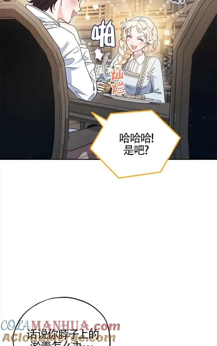 第11话 第89页
