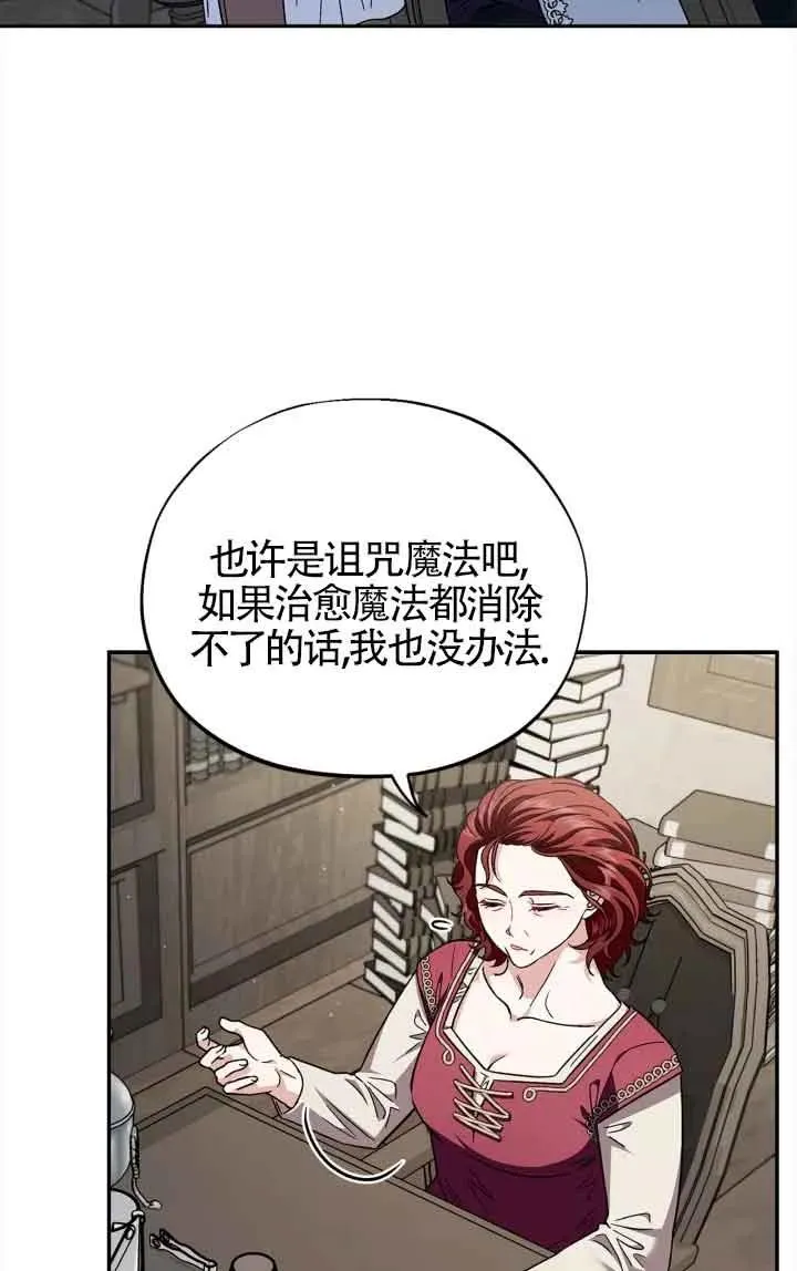 第11话 第91页