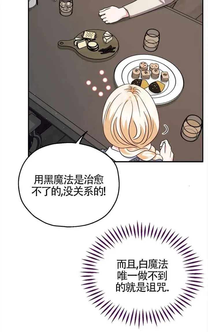 第11话 第92页
