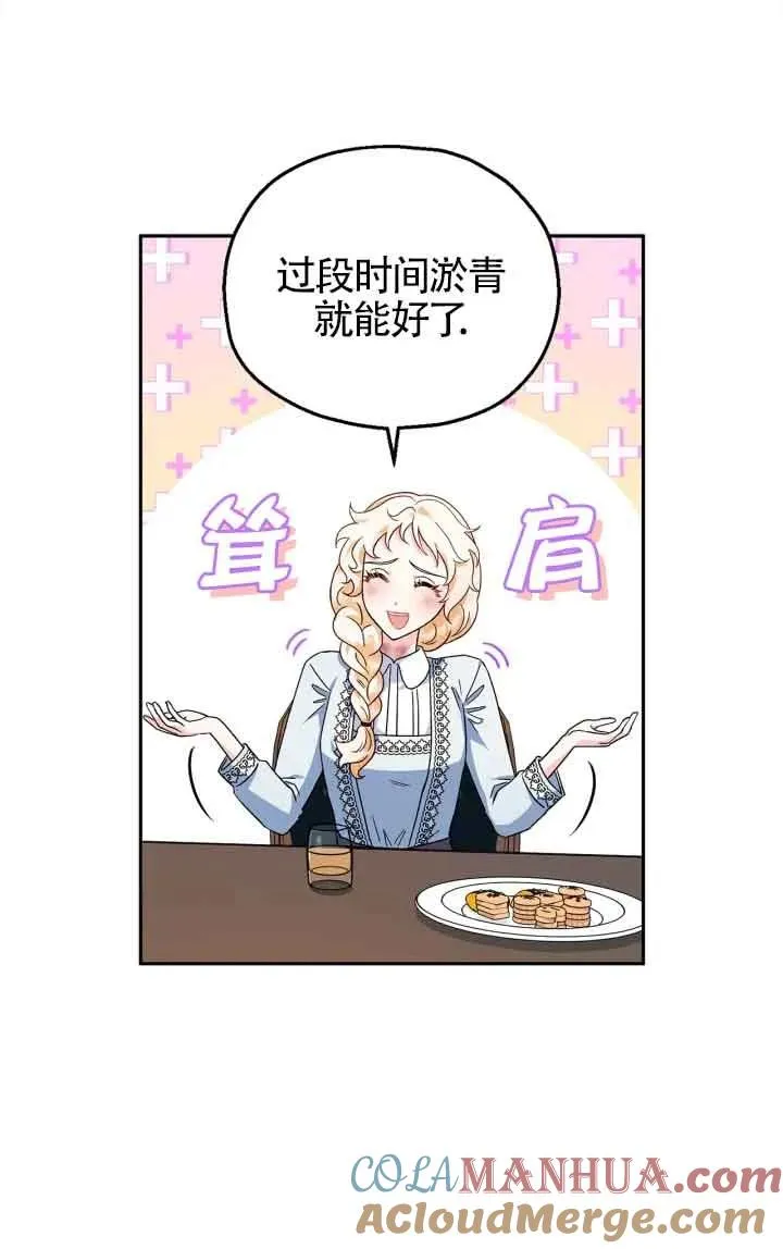 第11话 第93页
