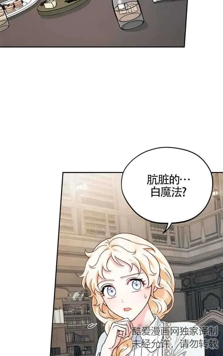 第11话 第95页