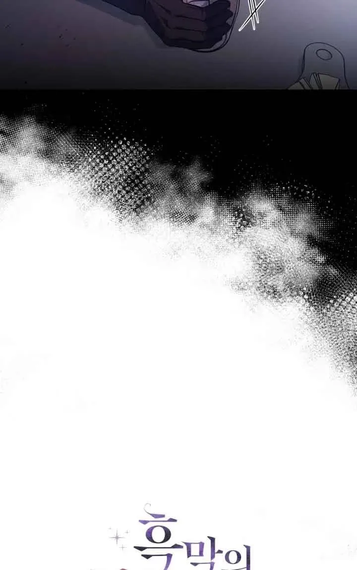 第11话 第98页